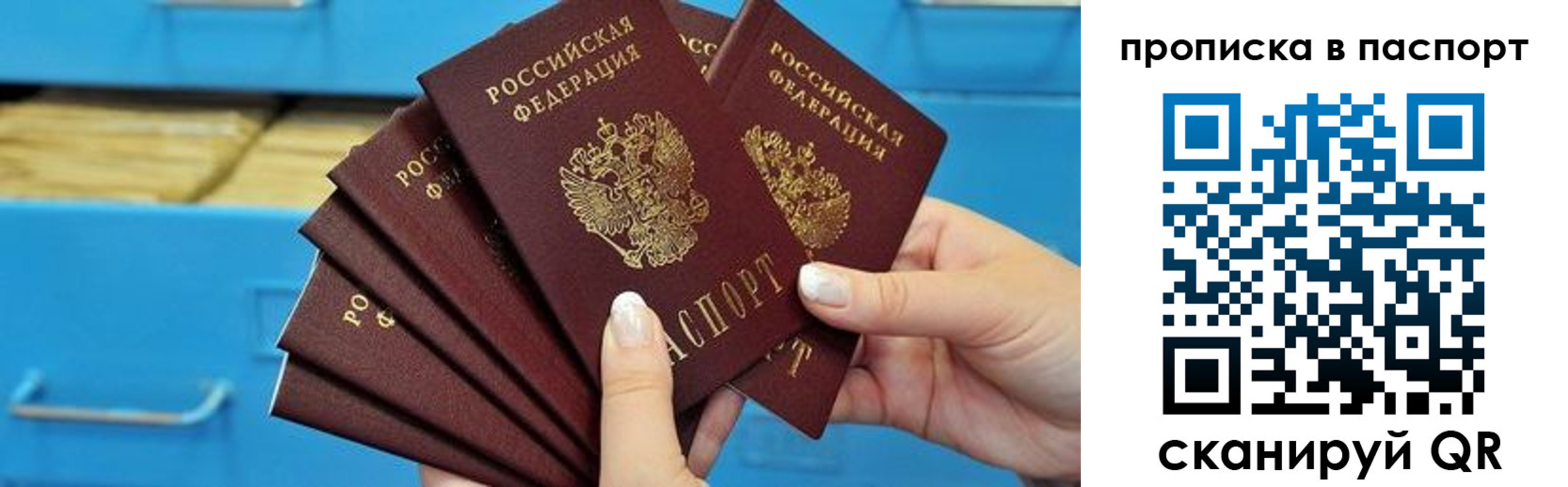 найти адрес прописки в Абдулино