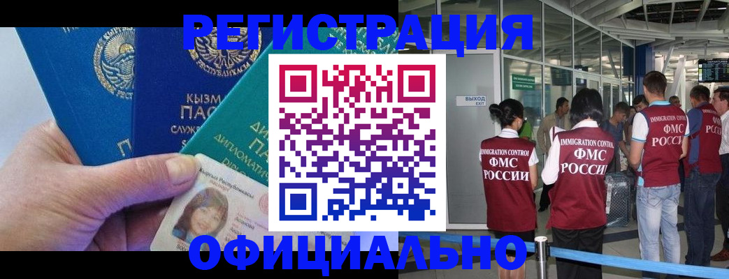 пропишу в квартире в Абдулино